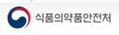 식품의약품안전처.jpg