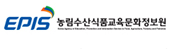 농림수산식품교육문화정보원.jpg