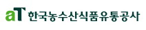 한국농수산식품유통공사.jpg