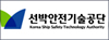 선박안전기술공단.jpg