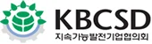 지속가능발전기업협의회.jpg