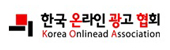 한국온라인광고협회.jpg