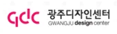 광주디자인센터.jpg