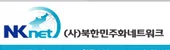 북한민주화네크워크.jpg