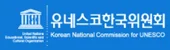 유네스코.jpg
