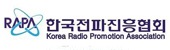 한국전파진흥협회.jpg
