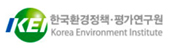 한국환경정책평가연구원.jpg