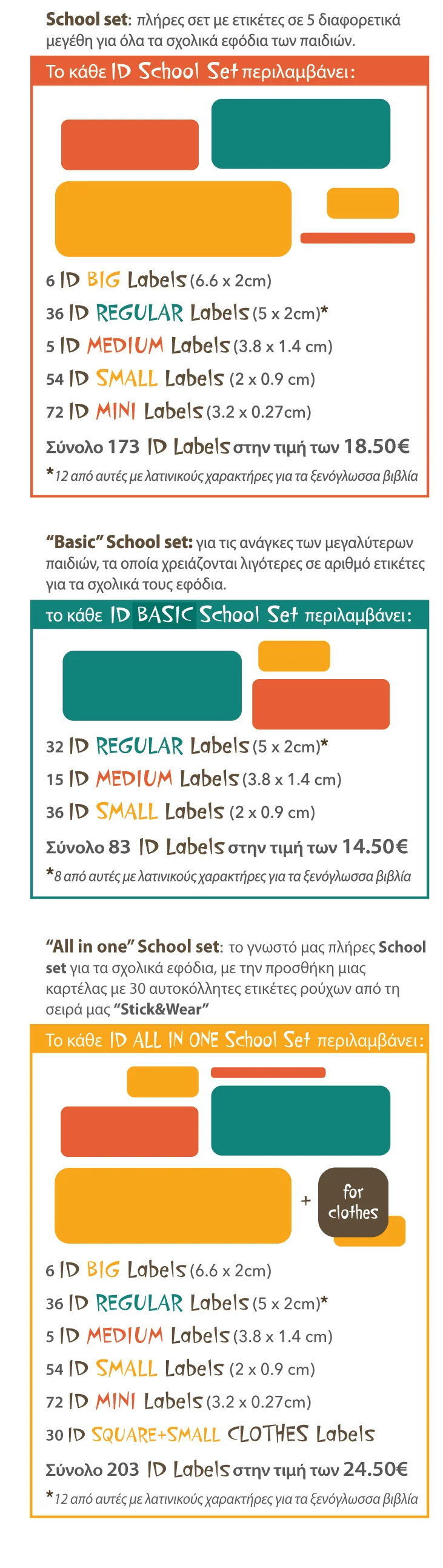 school1.jpg