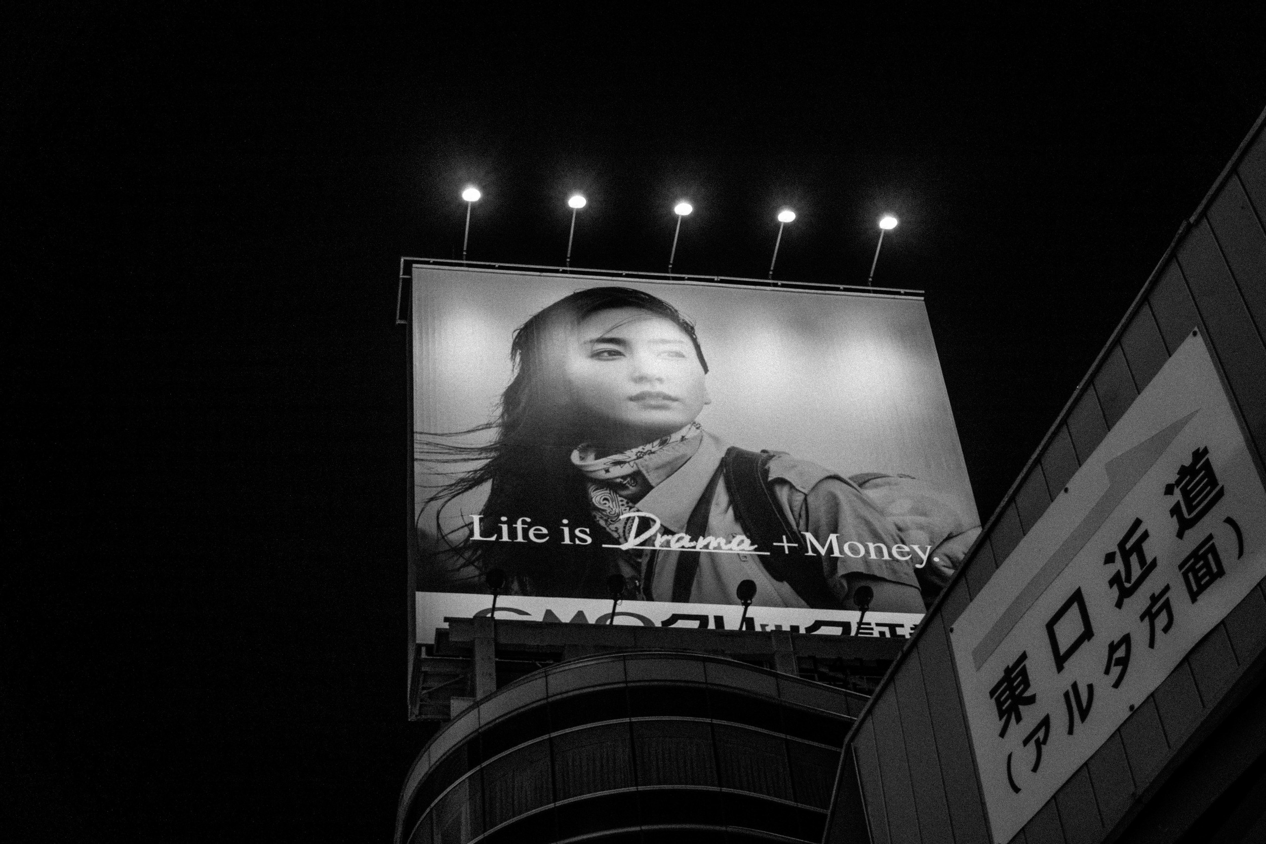 W_Japan-05084-2.jpg