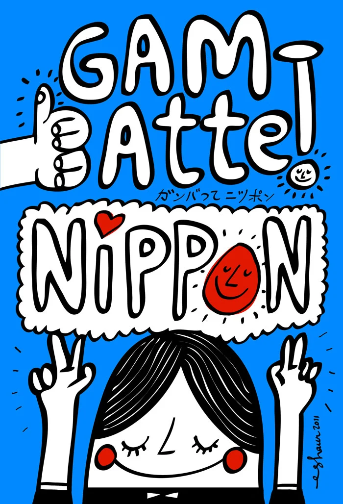 Gambatte! Nippon movement