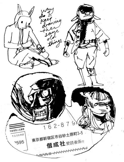 Sketchbook – Untitled