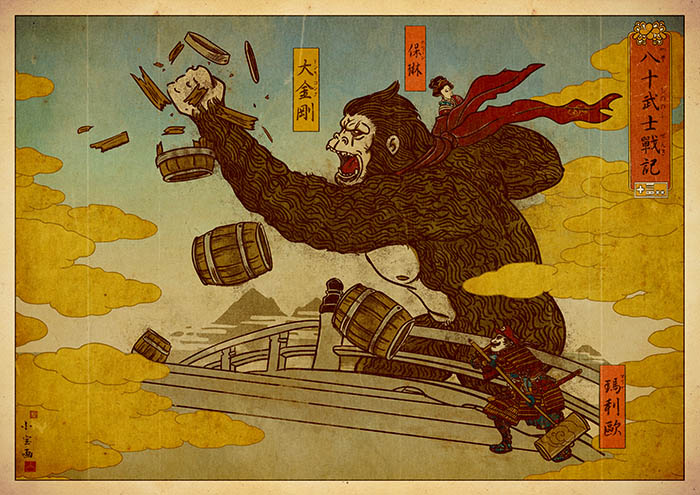 Big Trouble in Little Japan