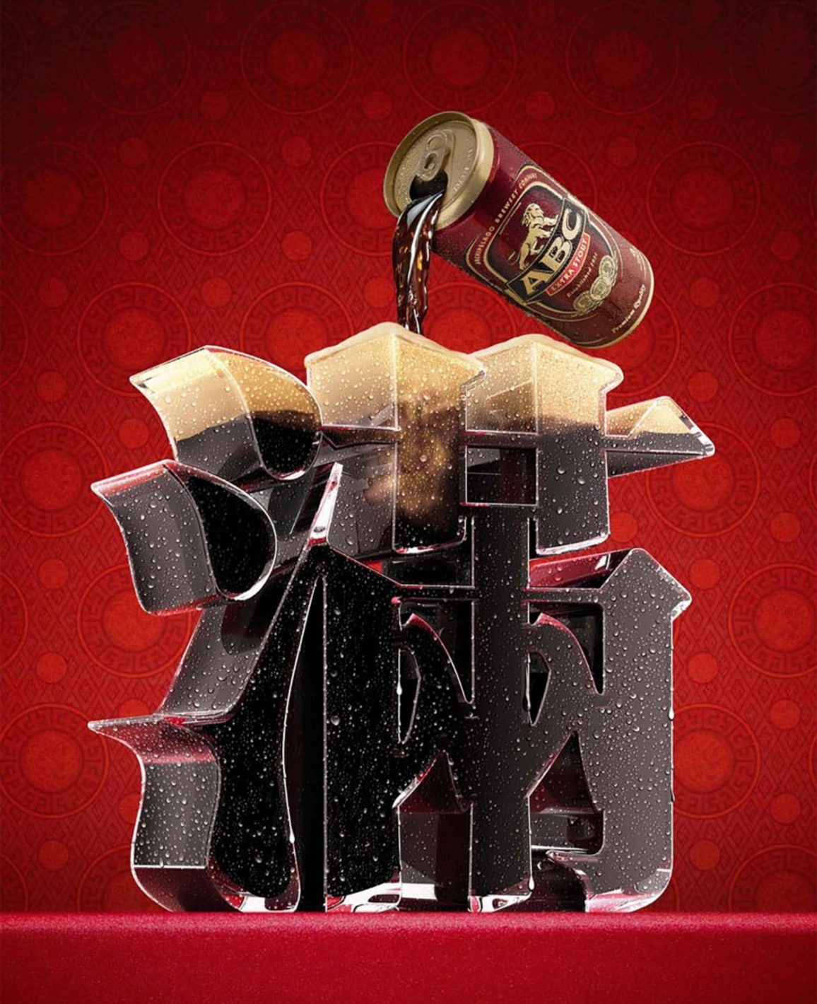 ABC Stout