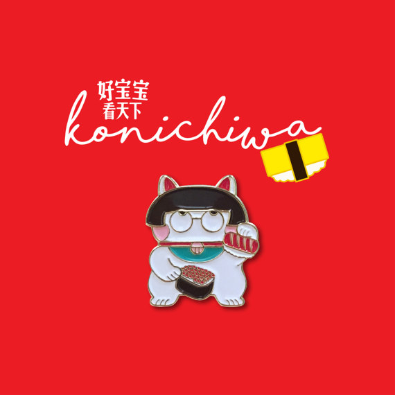 IW_Haobaobao_Fortune-Cat-Pin1