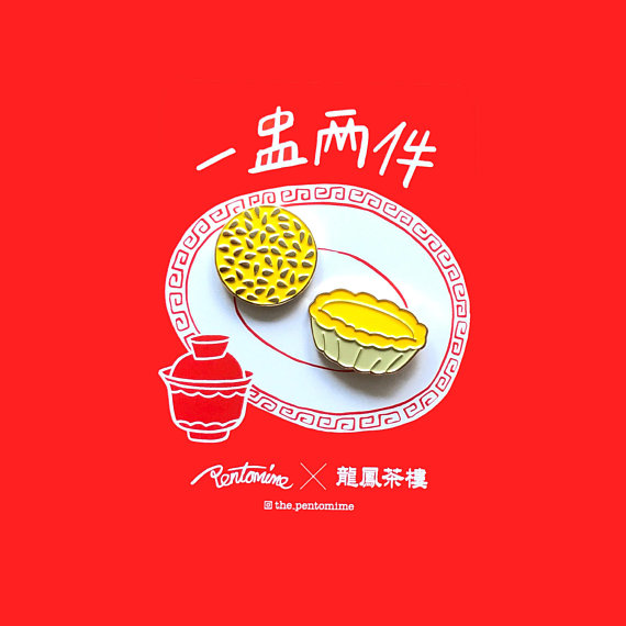 IW_Kuanth_Dim-Sum-Set-B_Pins1