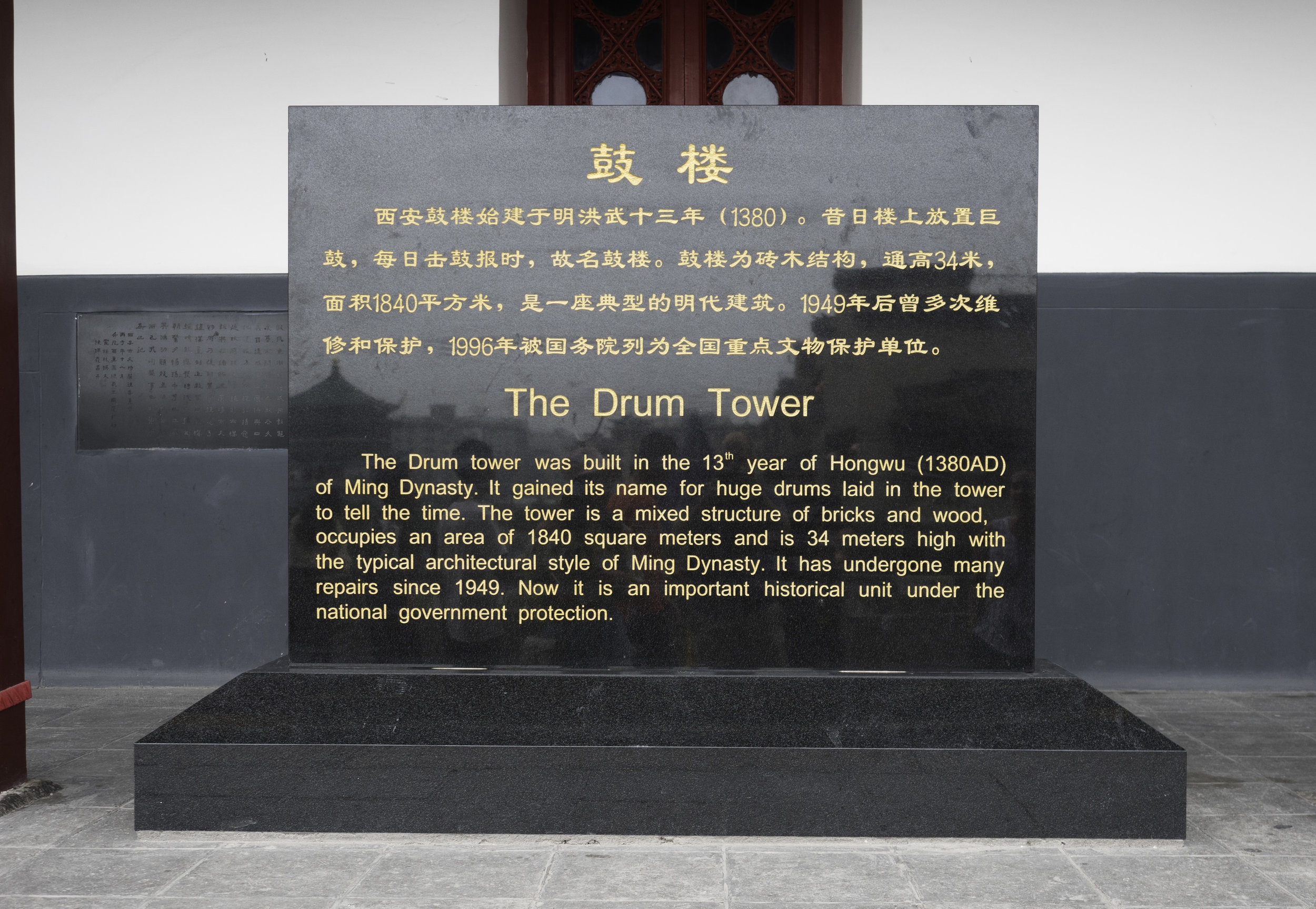 20Xi'an 7-10-2018.JPG