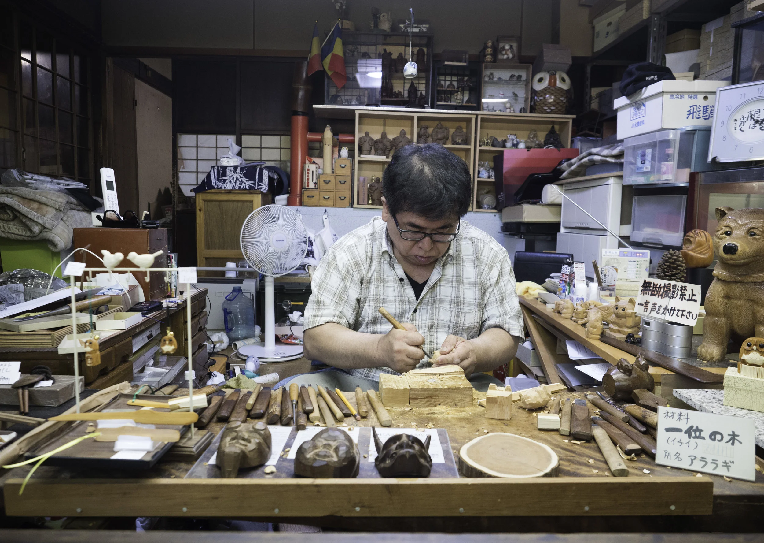 52 Takayama 8-5-2018.JPG