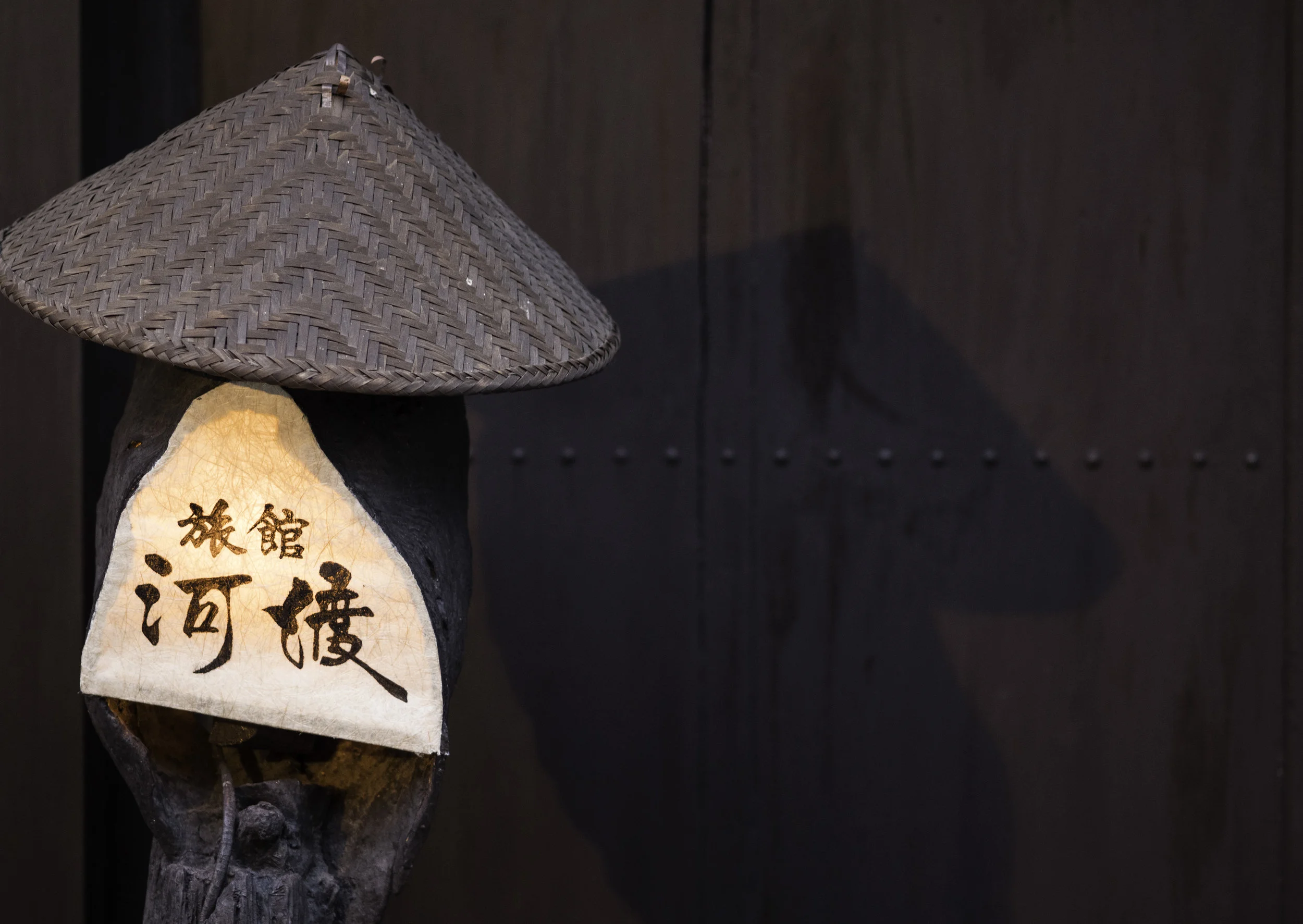 68 Takayama 8-5-2018.JPG