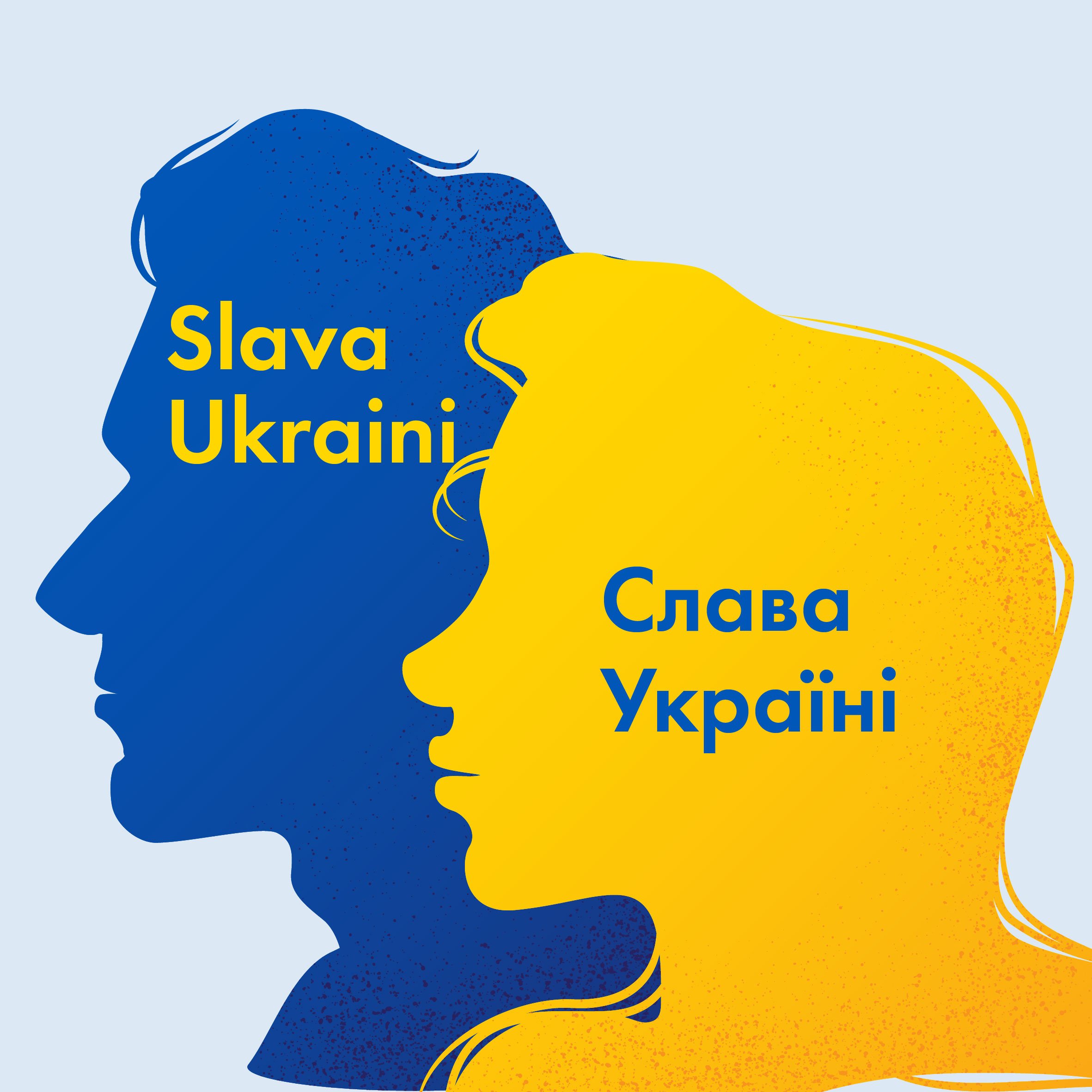 Slava-Ukraini.jpg