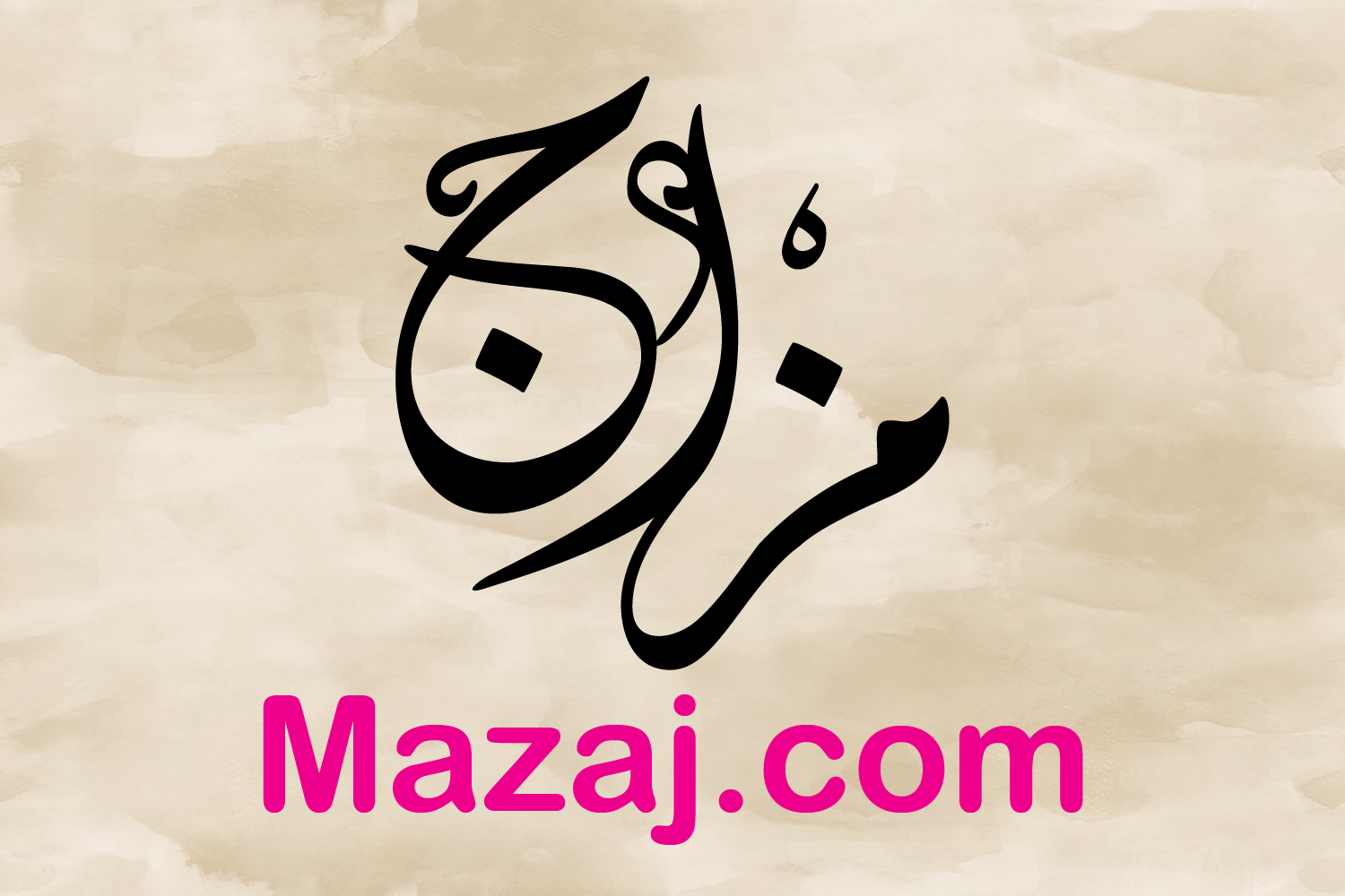 Mazaj.com