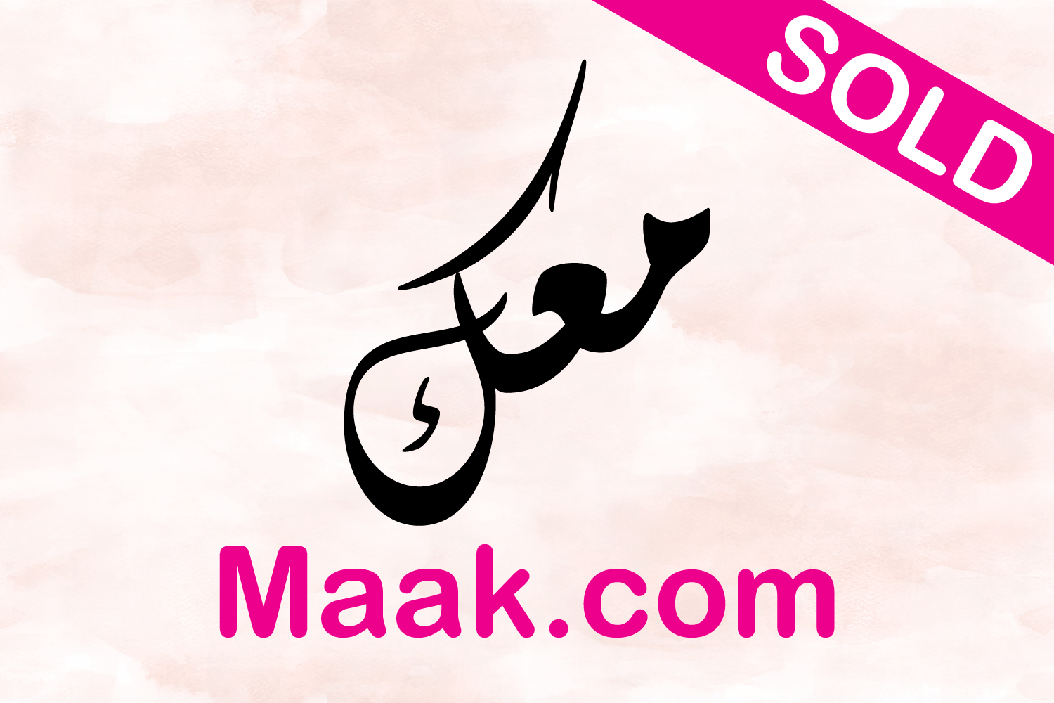 Maak.com