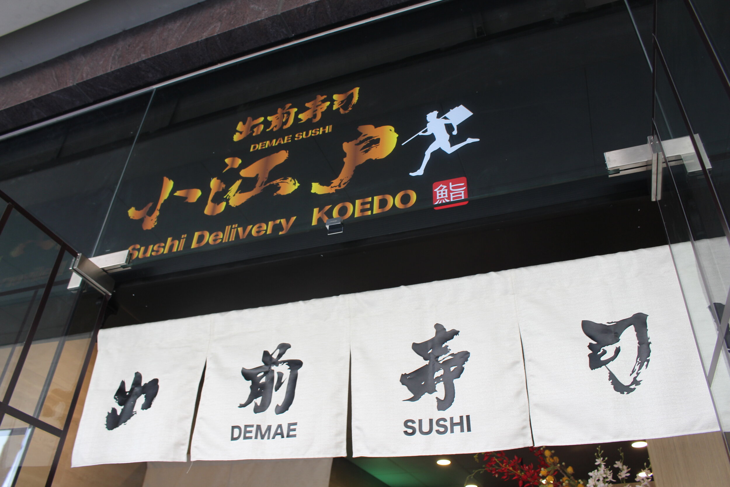 Delivery Sushi Koedo