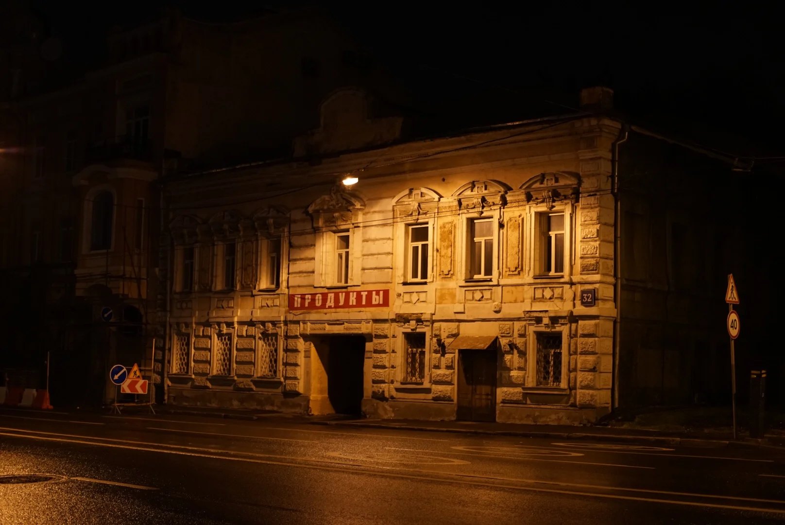 Iluminação das ruas dá um caráter interessante nos edifícios
