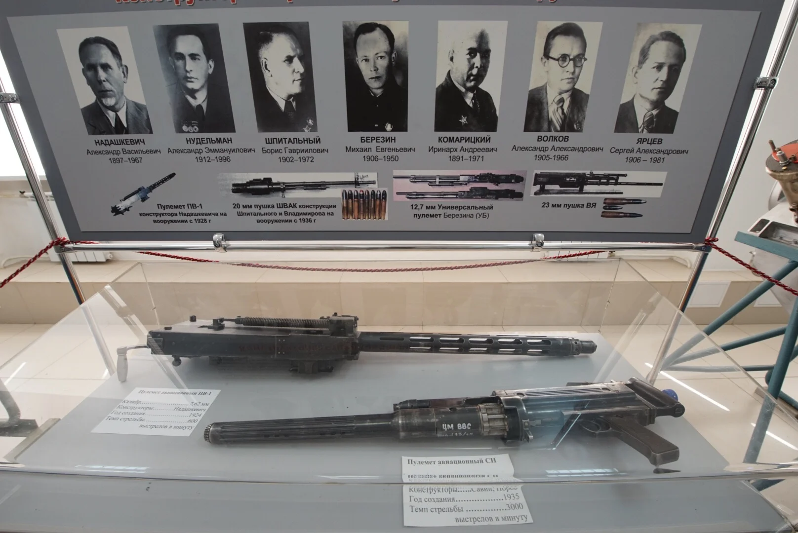Aviões e suas metralhadoras com histórico de seus inventores. 