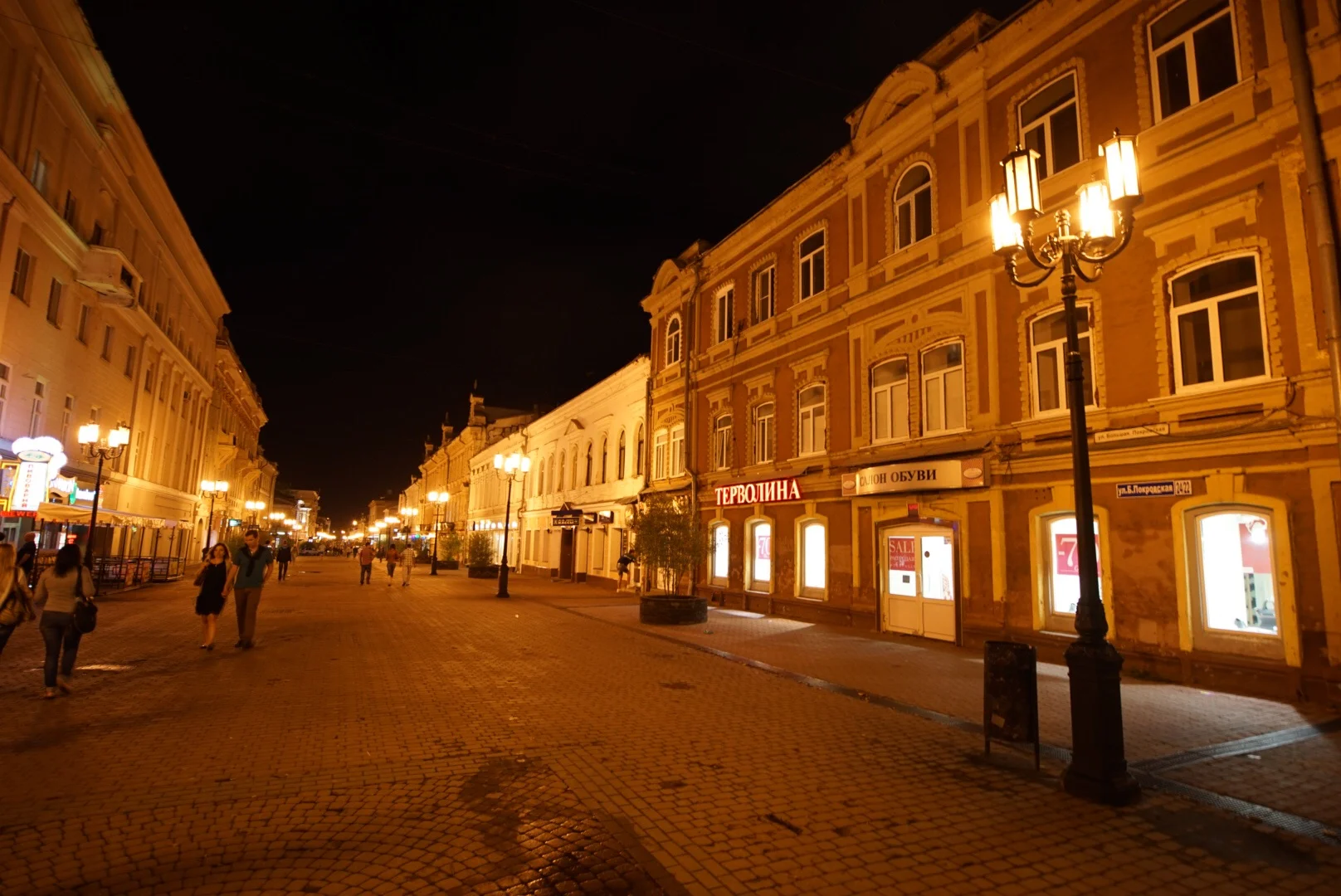 Calçadas de Novgorod