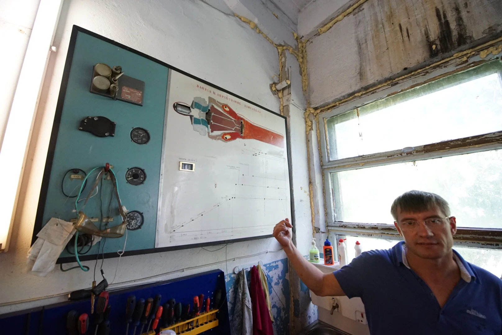 Painel para teste de turbina dos anos 60/70