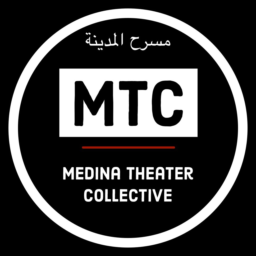 Medina_Theater_Collective.JPG
