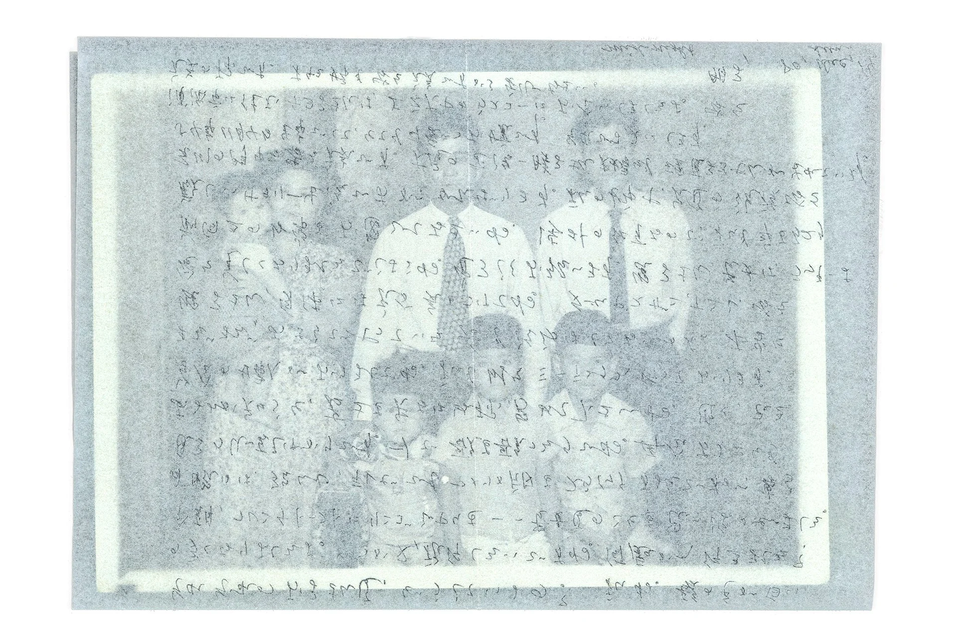 Teruko_PhotoInLetter_website.jpg