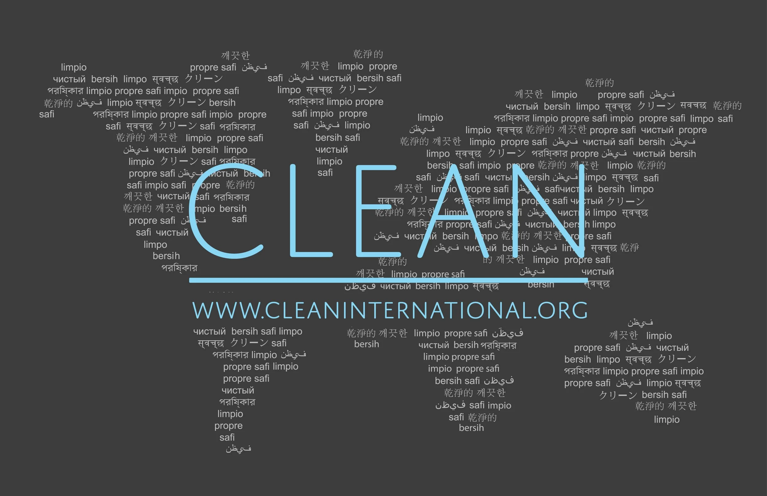 CLEAN International Logo File, May 2018.jpg