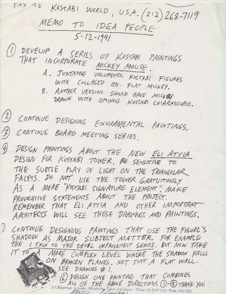 Install viewWeb_13.JPG