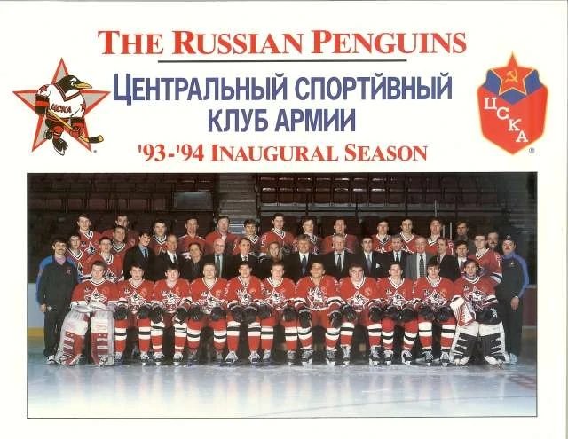 Russian_Penguins.jpg