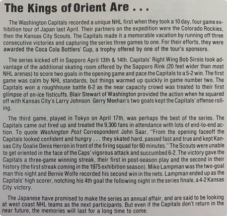 Screenshot 2022-07-24 at 22-12-50 NHL Hockey in Japan 1976 Exhibition Series.png