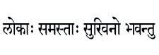 sanskrit-definition-yoga.jpg