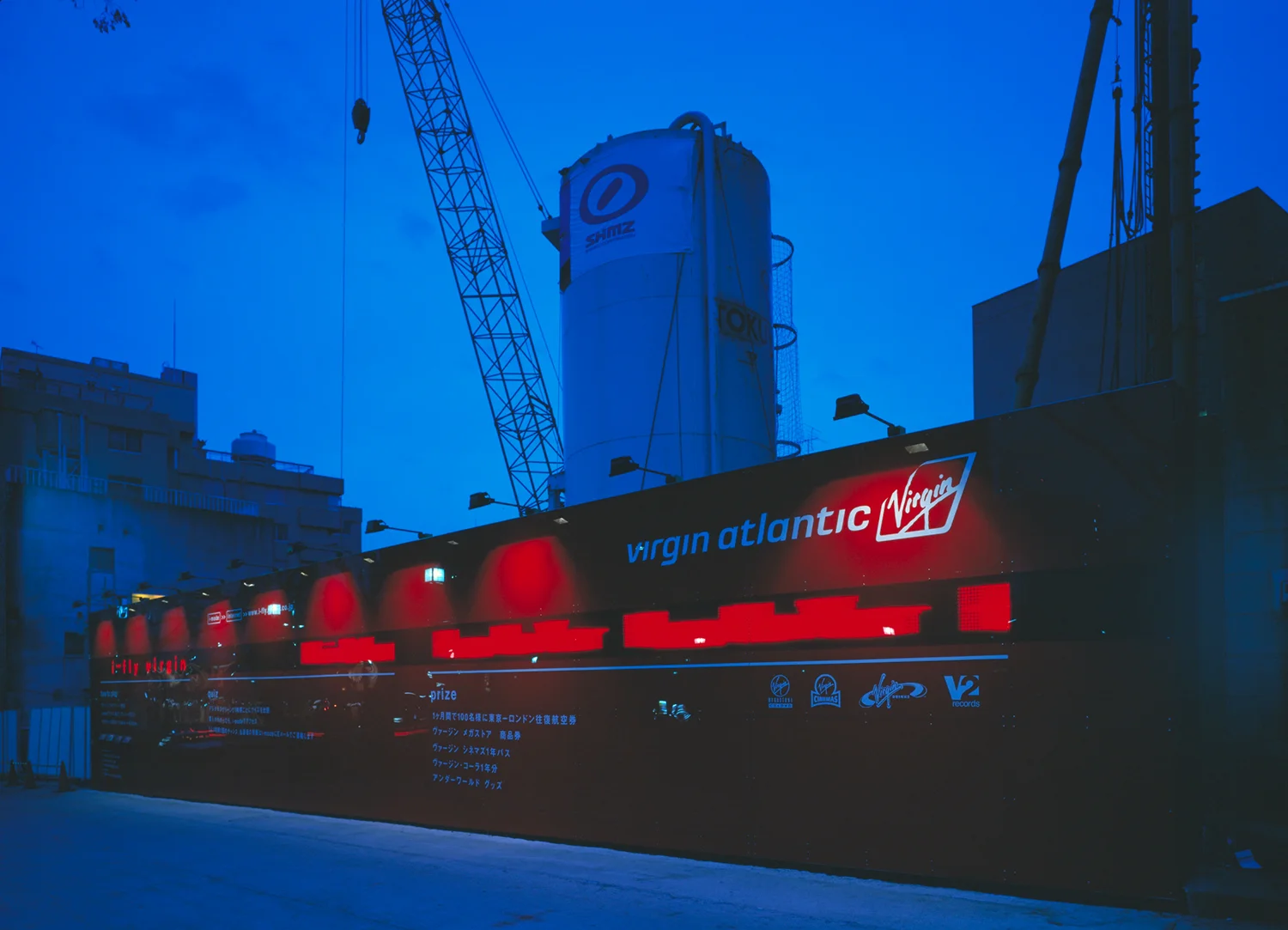 Location - Jingumae, Shibuya-ku, Tokyo Date - 2000