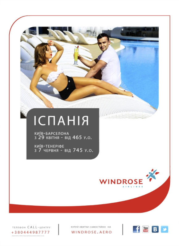 мандры  апрель2014  испания.JPG