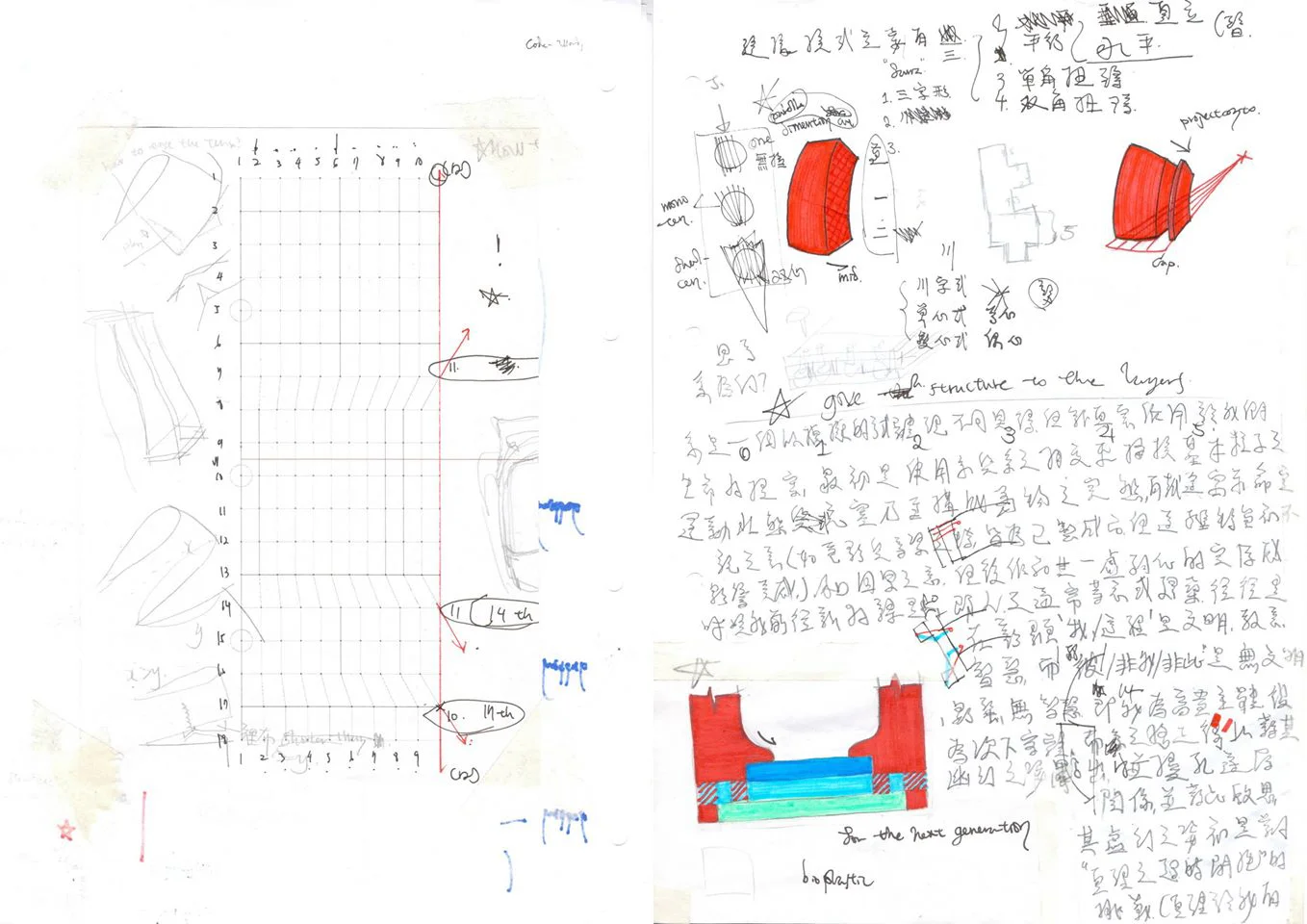 A glimpse of project XI's sketchbook.