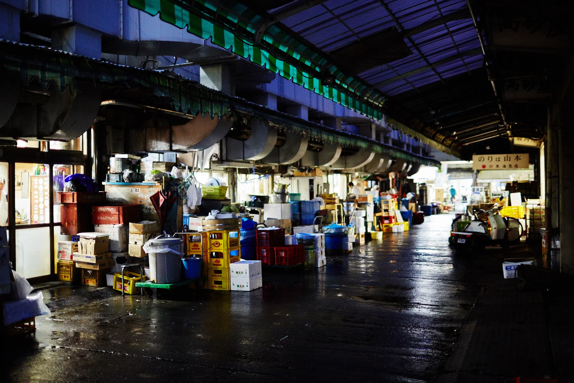 Fish Market