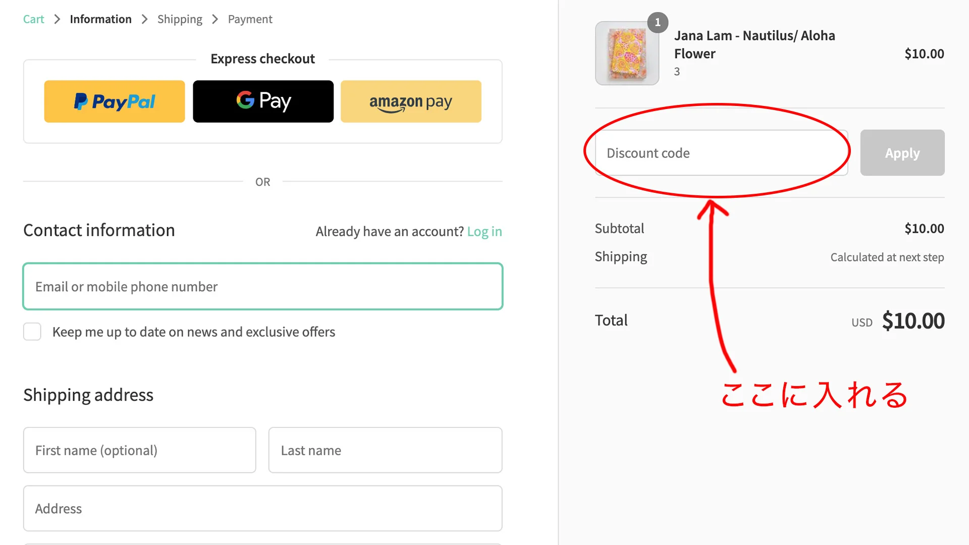 Promo Code.jpg
