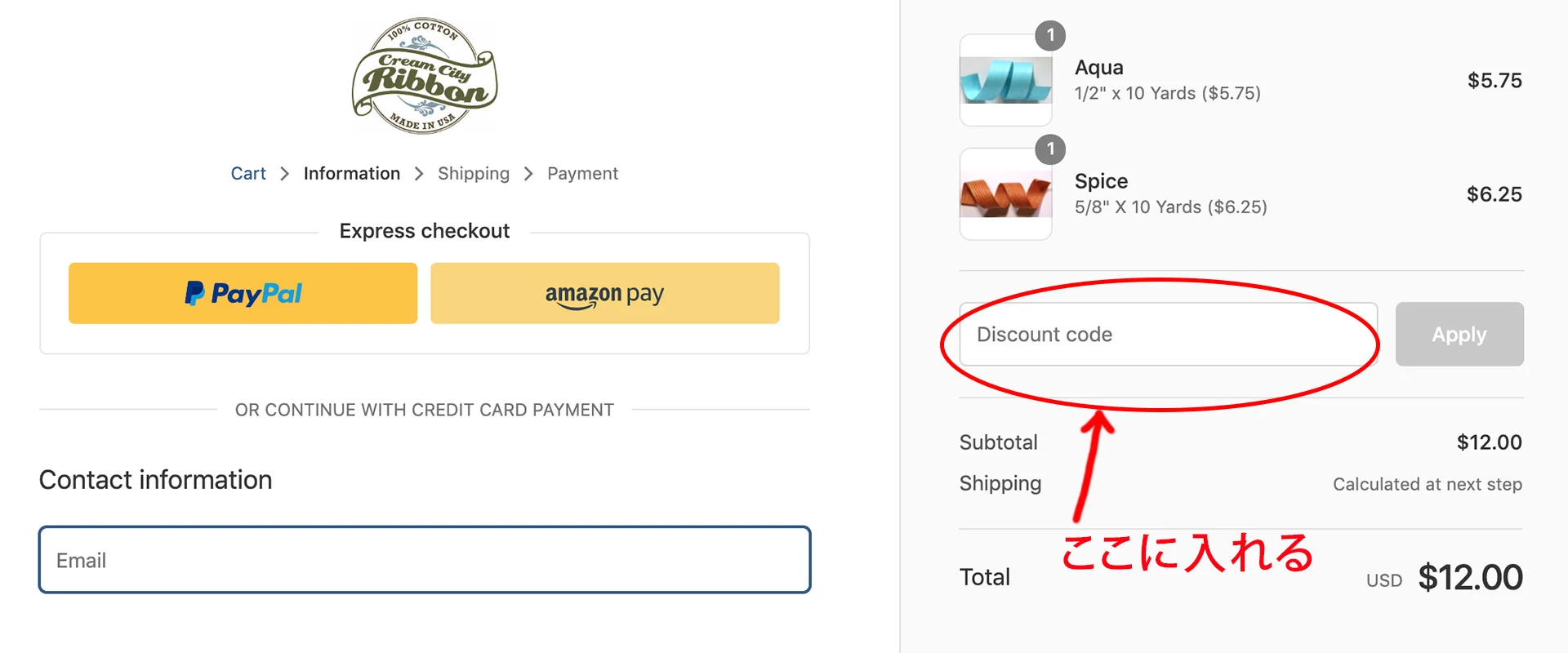 Promo Code 2.jpg