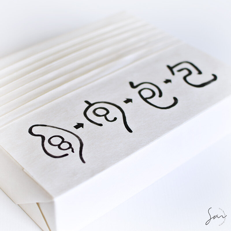 What Does It Mean to Tie Something? — Shiho Masuda Gift Wrapping