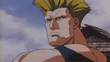 guile.jpg