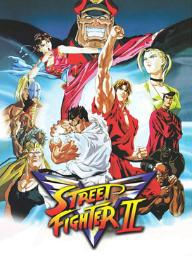 Street Fighter II: La Película