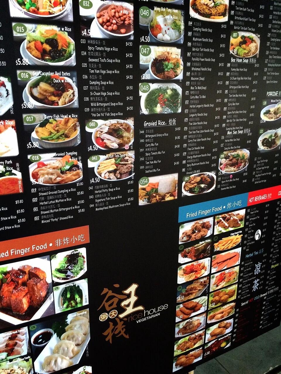 Includes Herbal Soups / Rice / Noodles / Porridges and even Finger Sides