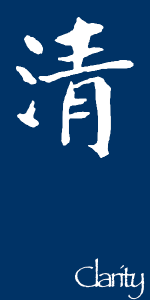 clarity-color.gif