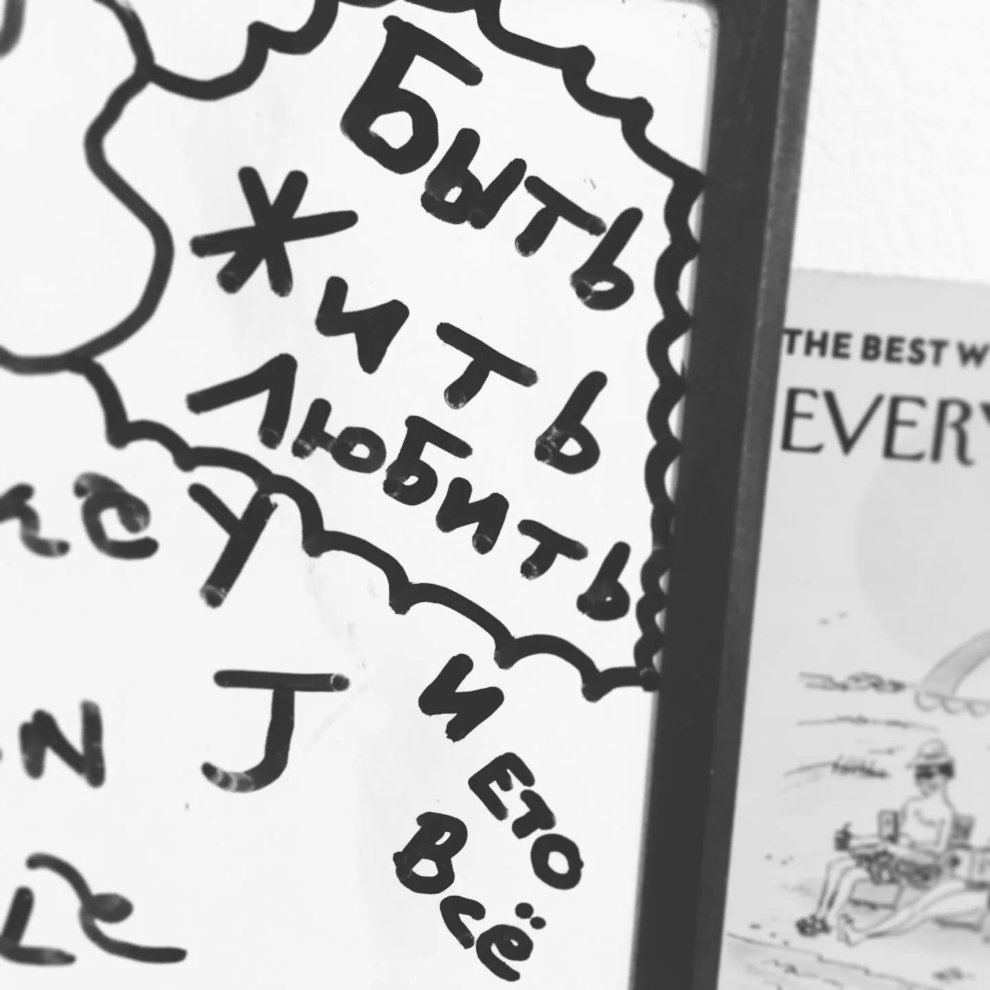 be. live. love. and that&rsquo;s all.