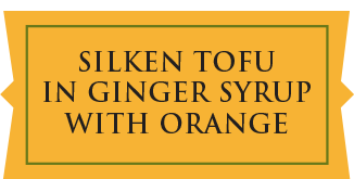 GingerSyrupOrange.png
